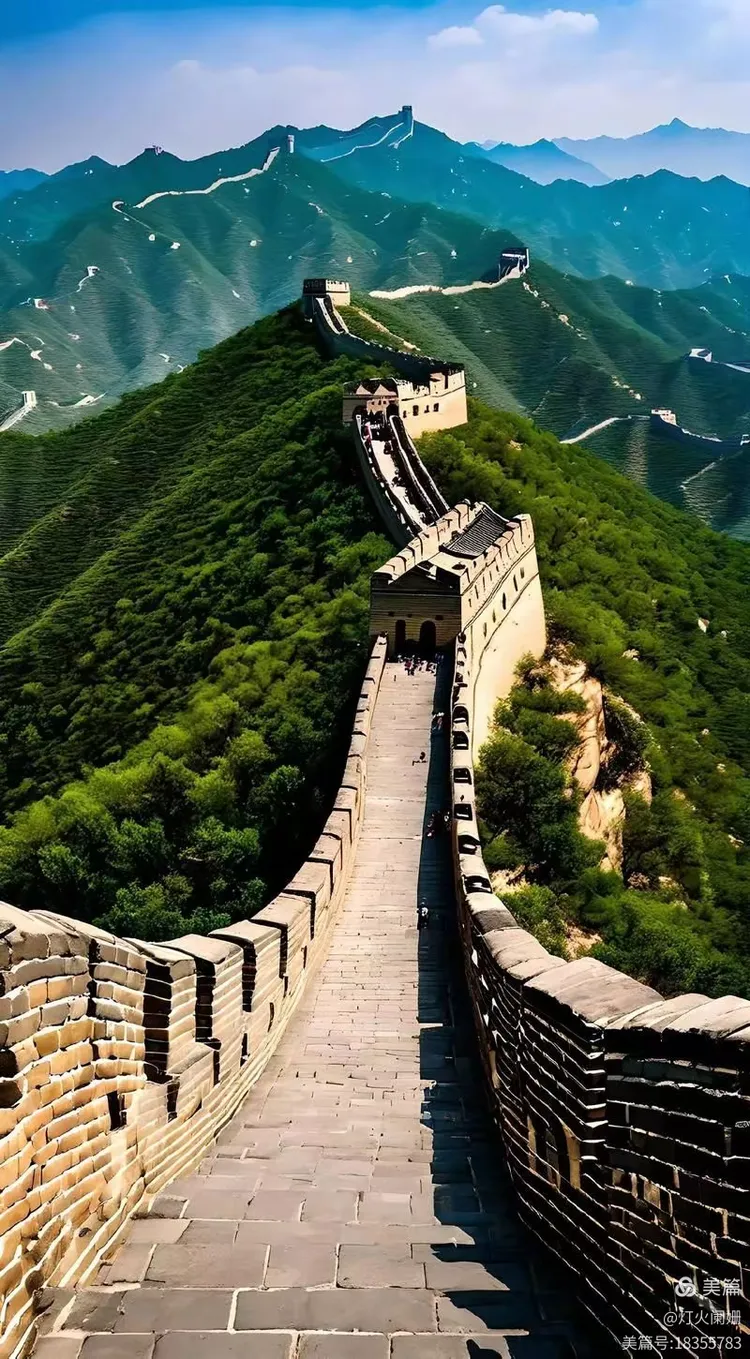 《游八达岭长城》